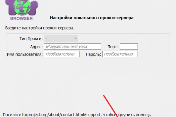 Kraken зайти на сайт