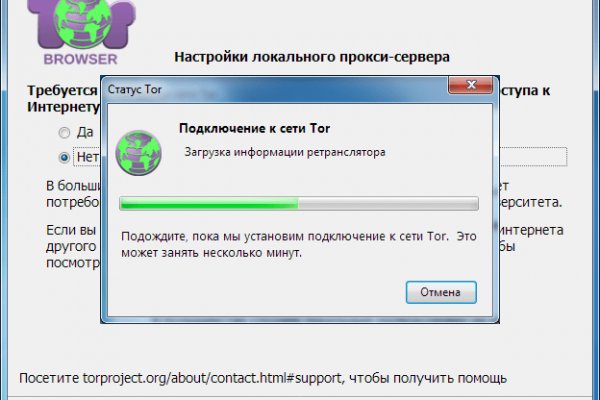 Kraken russia