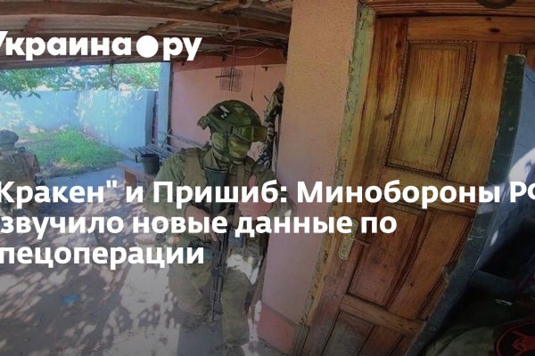 Как восстановить страницу на кракене