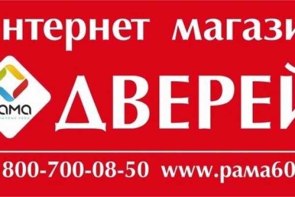 Кракен через впн