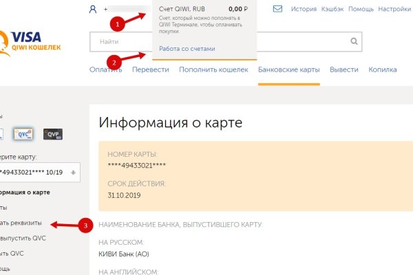 Ссылки зеркала на kraken