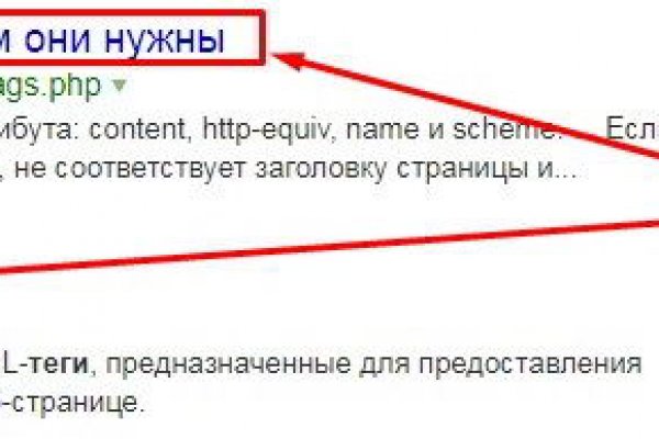 Ссылки на кракен мегу