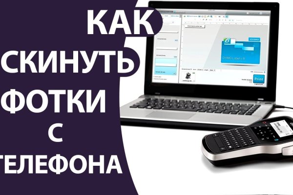 Кракен что продают