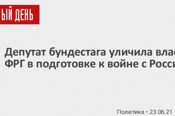 Найти ссылку кракен