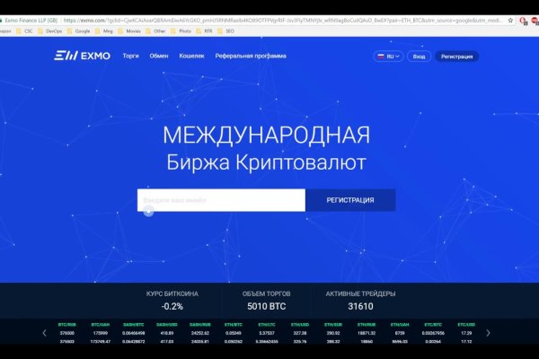 Кракен торговая kr2web in