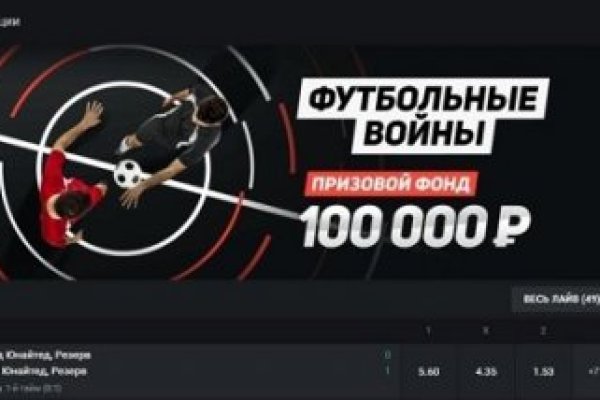 Кракен войти сегодня