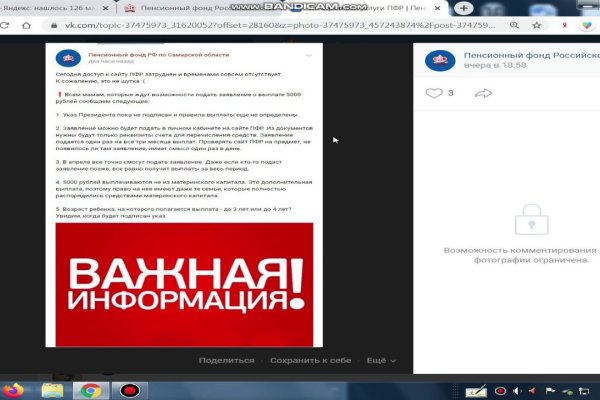 Кракен это современный даркнет маркет