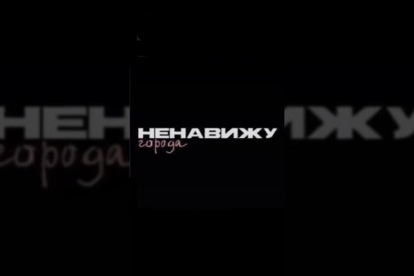 Блэкспрут зеркало кракен