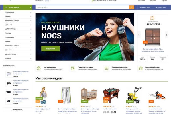 Кракен как попасть
