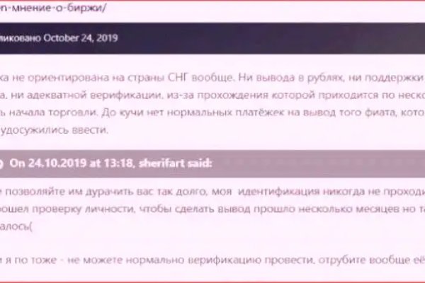 Кракен нарка шоп