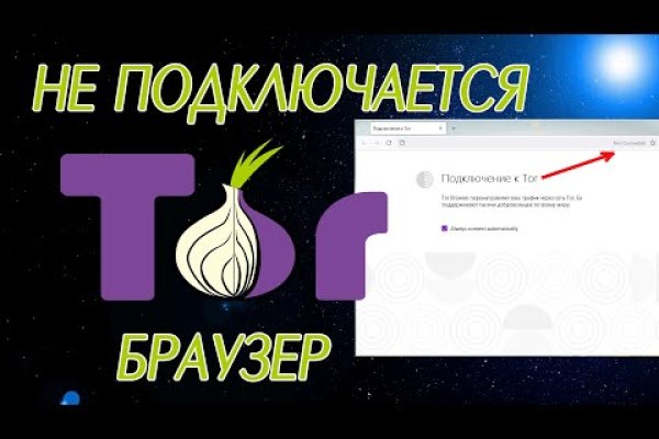 Кракен маркетплейс что продают