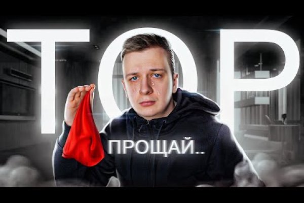 Кракен сайт купить наркотики