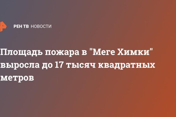 Что с кракеном сайт