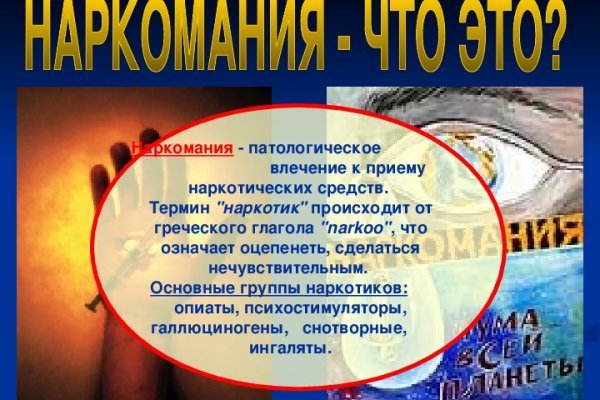 Кракен маркетплейс официальный сайт