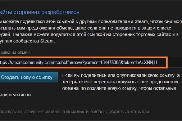 Kraken в россии