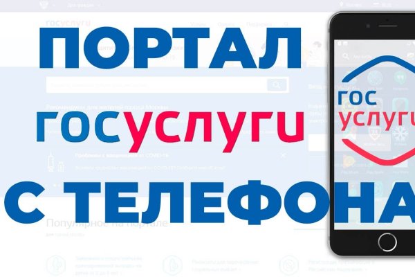 Где найти ссылку на кракен