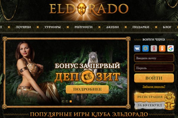 Kraken зеркала gigageek ru