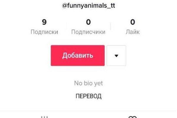 Кракен маркет только через тор