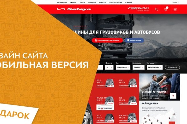Ссылки зеркала на kraken