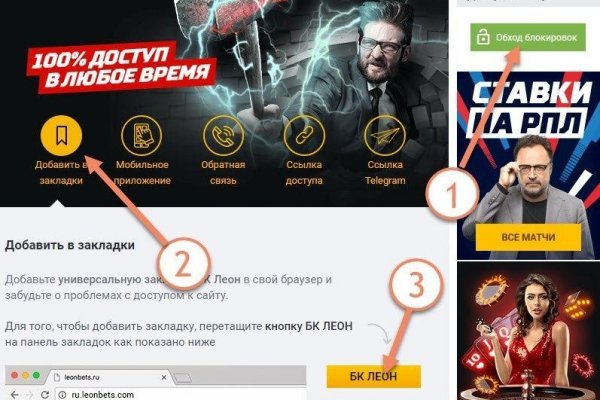 Ссылки на сайты в даркнете