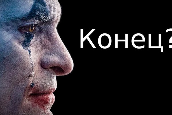 Кракен что можно купить