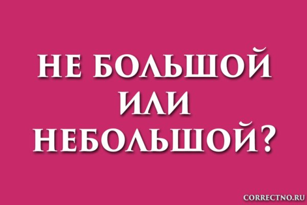 Почему не могу зайти на кракен