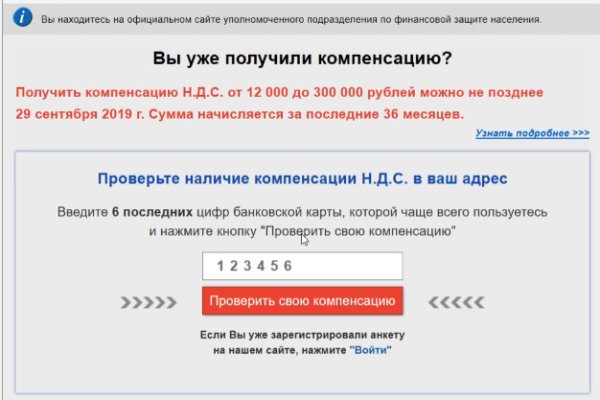 Что с кракеном сайт на сегодня