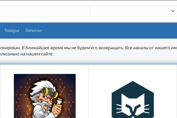 Оригинальная ссылка кракен браузера