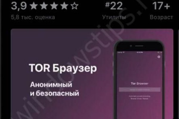 Зайти в кракен