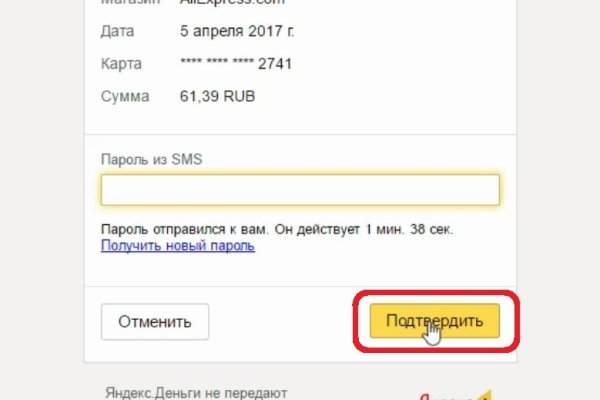 Кракен питер