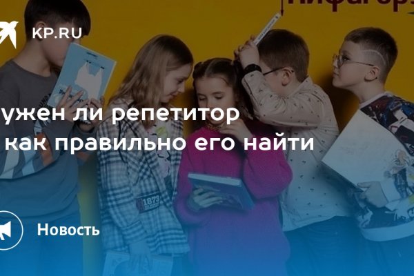 Кракен зеркало на сегодня