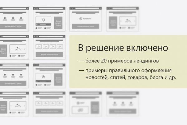 Кракен kr2web in магазин