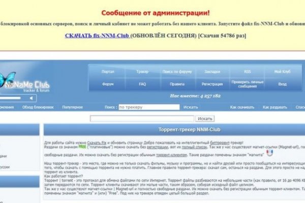 Кракен оф