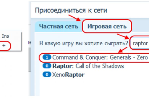 Кракен перейти