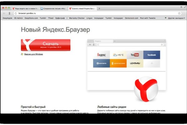 Кракен даркнет регистрация