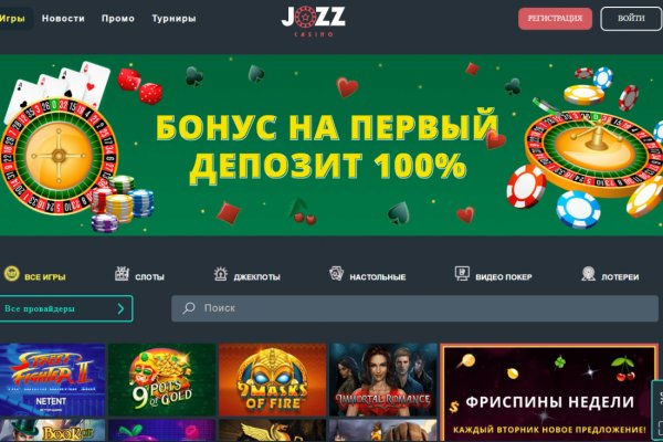 Кракен тор ссылка сегодня