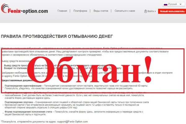 Как купить наркотик в кракен