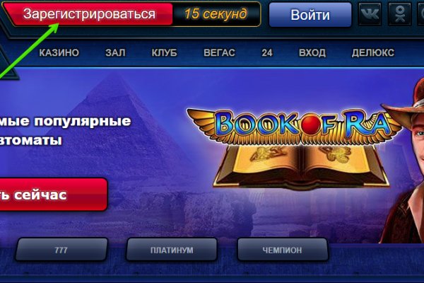Как восстановить пароль на кракене