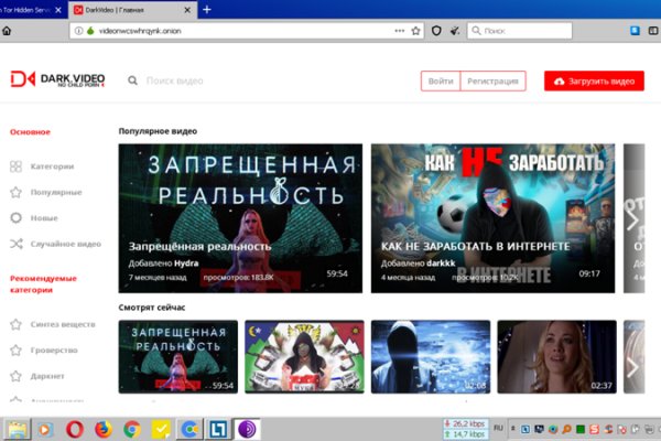 Кракен вход kr2web in