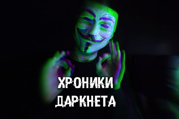 Кракен онион тор