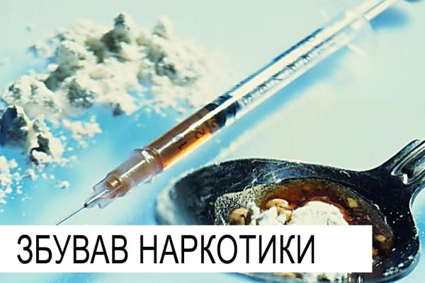 Переход на кракен