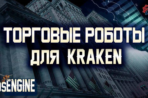 Кракен сайт kraken014 com