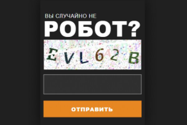 Как зайти в кракен