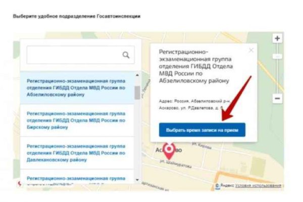 Кракен маркетплейс москва видео