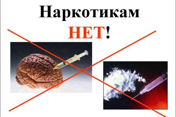Кракен активная ссылка