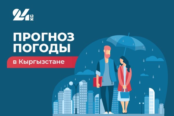 Кракен вход kr2web in