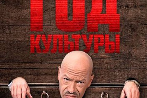 Кракен даркнет аккаунт