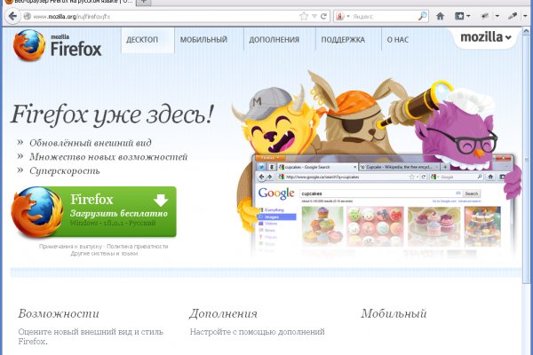 Какой нужен тор чтоб зайти в кракен